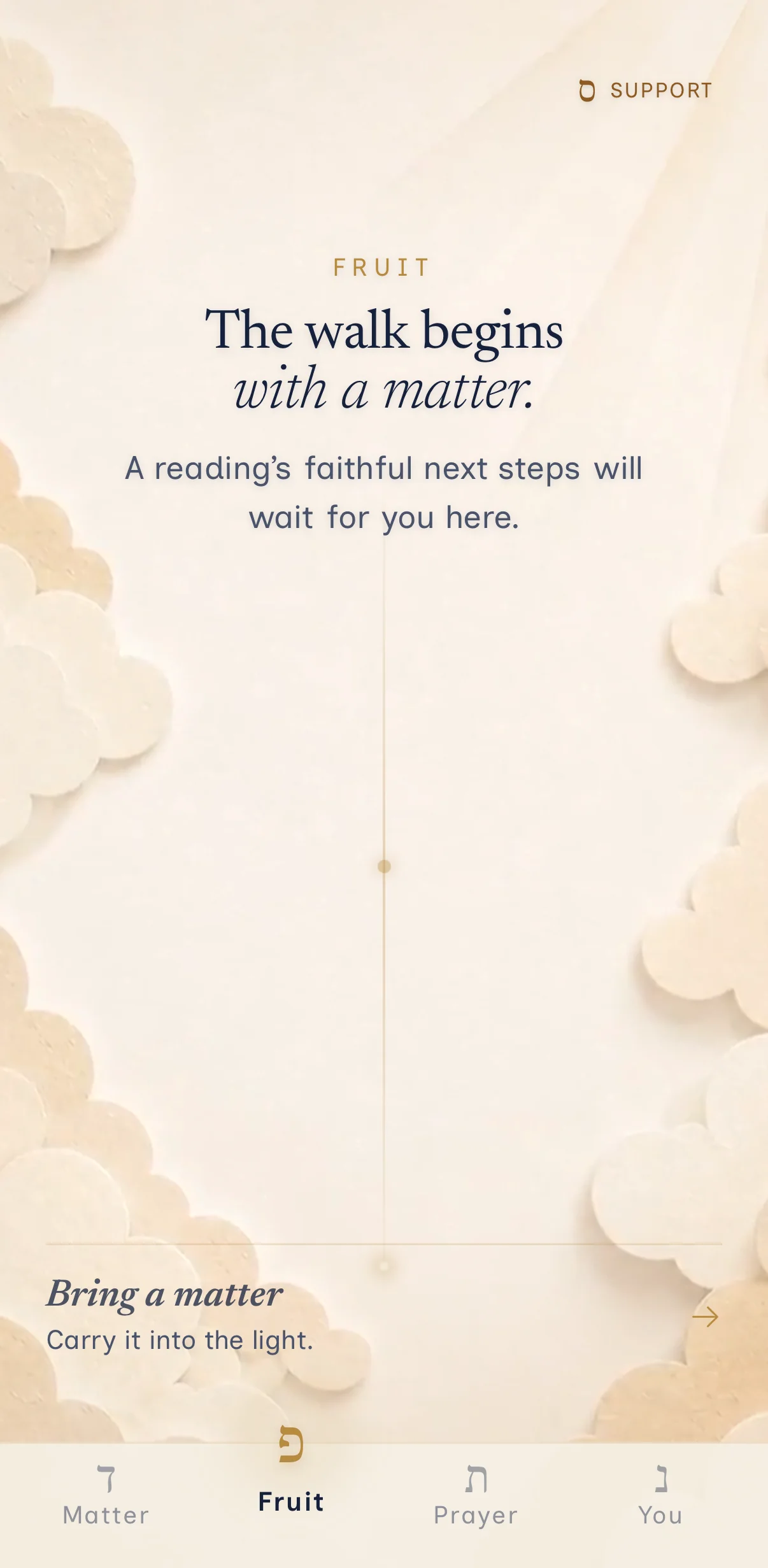 Before God — The walk begins screen